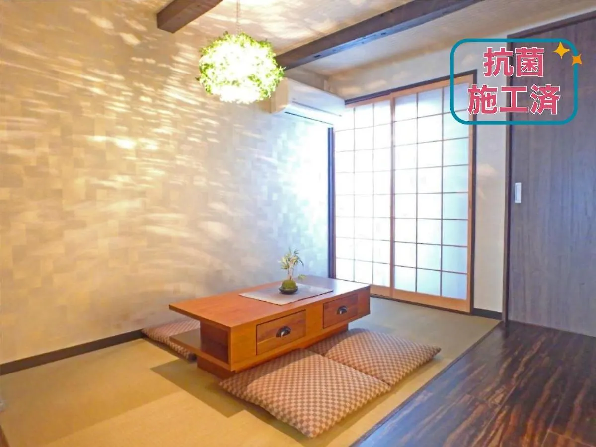 京都市 五条いちひめ庵ヴィラ